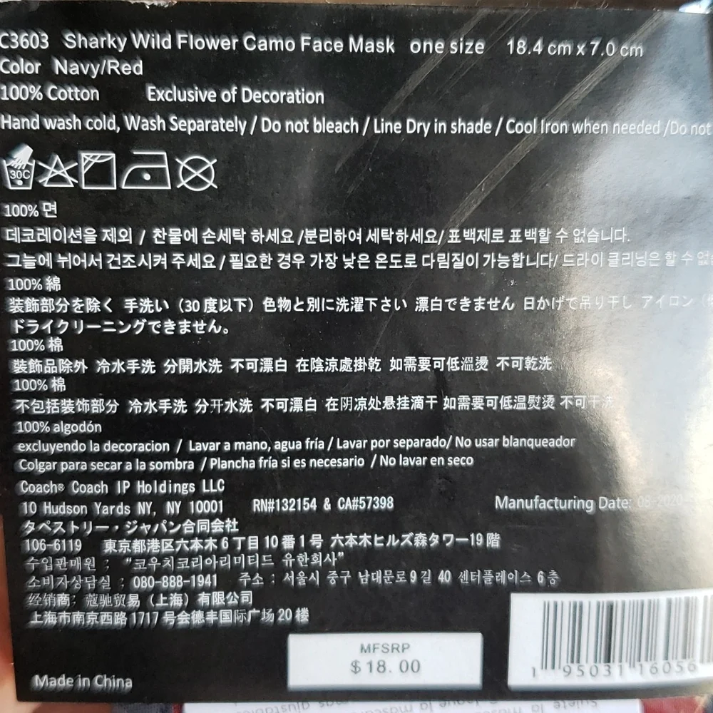NWT Coach Sharky Wildflower Camo Face Mask 100% cotton. One size.